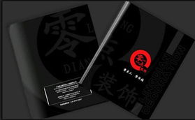 余姚產(chǎn)品包裝設(shè)計(jì)服務(wù)全解析 化妝品包裝、公司價格、廠家圖片及軟件開發(fā)