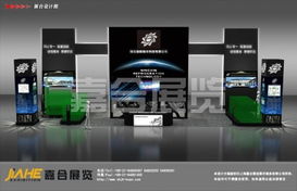 上海嘉合展覽 專業(yè)特裝設(shè)計(jì)，點(diǎn)亮制冷展品牌價值