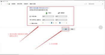 如何通過(guò)軟件設(shè)置最大化提升電腦運(yùn)行性能
